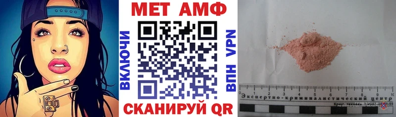Amphetamine Розовый  Купить закладки  Долинск 