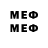 МДМА VHQ andrdr