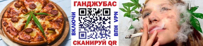 Купить  Долинск  Canna-Cookies марихуана 