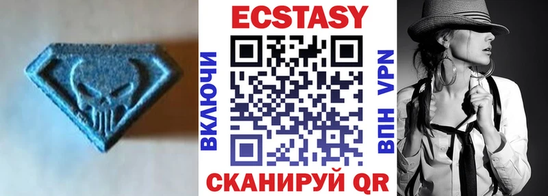 Ecstasy 280 MDMA  Купить где  Долинск 