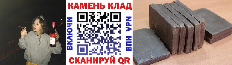 Купить закладки  Долинск  ГАШ хэш 
