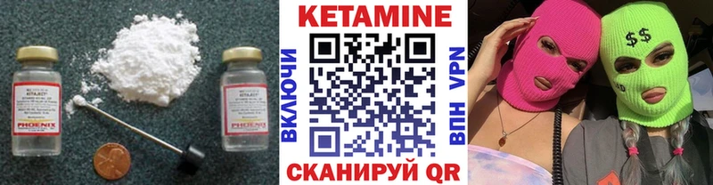 Купить закладки Долинск Кетамин VHQ