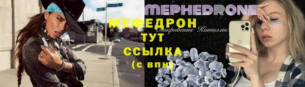 мдпв Каменск-Шахтинский