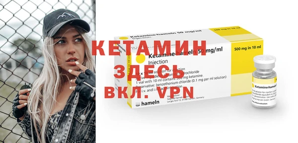 альфа пвп VHQ Покачи