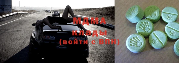 альфа пвп VHQ Покачи