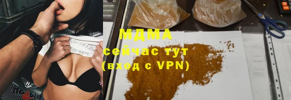 мдпв Каменск-Шахтинский