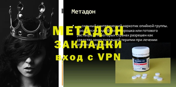 стафф Каменногорск