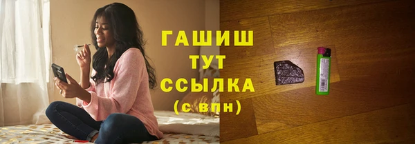 стафф Каменка