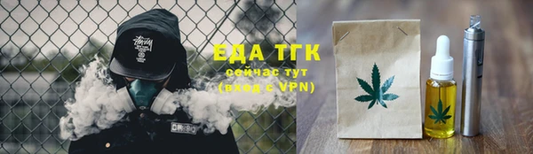 синтетический гашиш Покровск
