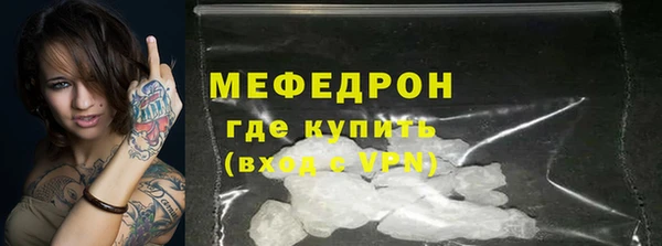 стафф Каменногорск