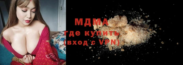 стафф Каменногорск