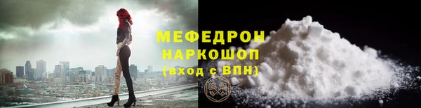 стафф Каменногорск