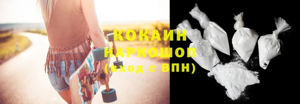 мдпв Каменск-Шахтинский