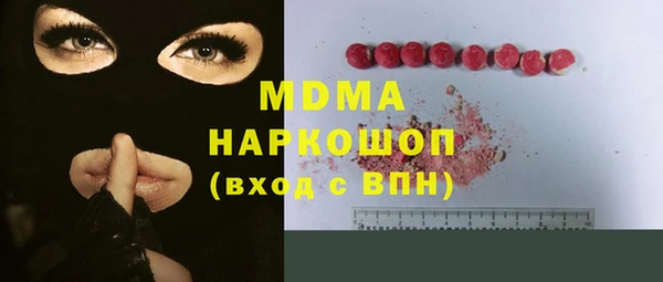 стафф Каменка