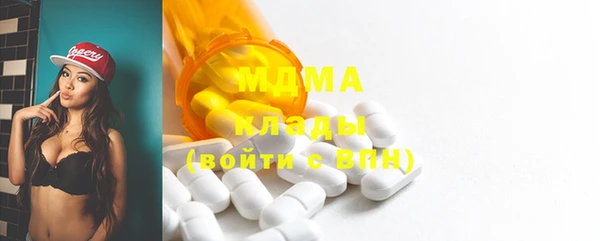 стафф Каменногорск