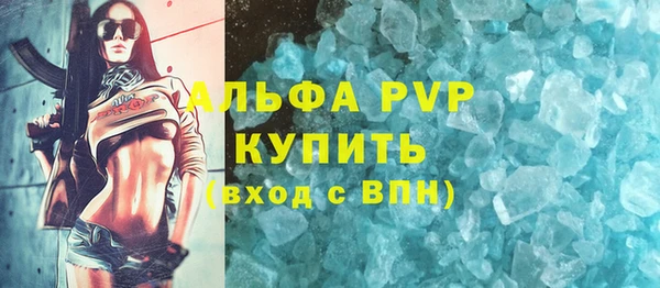 альфа пвп VHQ Покачи