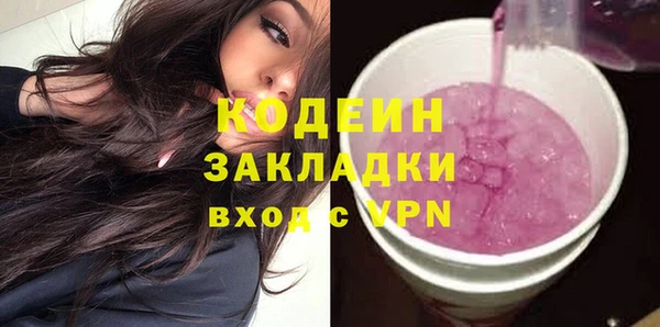 мдпв Каменск-Шахтинский