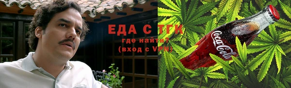 стафф Каменка