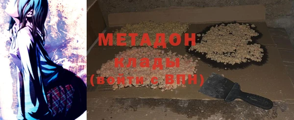стафф Каменка