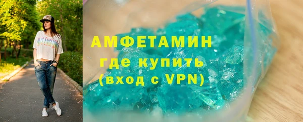 стафф Каменногорск