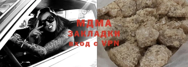 стафф Каменногорск