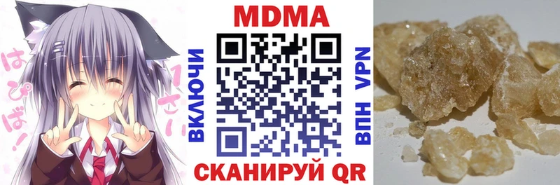 MDMA молли  Купить  Долинск 