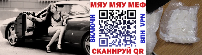 Купить закладки  Долинск  МЕФ кристаллы 