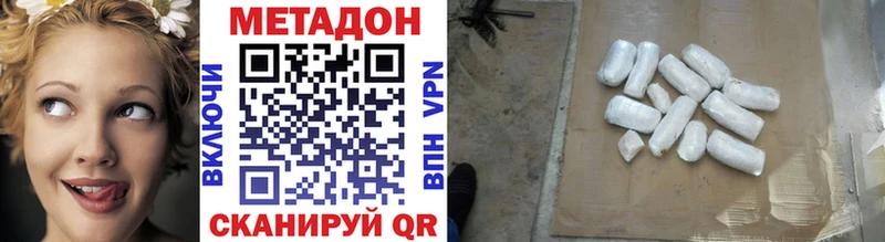 МЕТАДОН мёд  Купить закладки  Долинск 