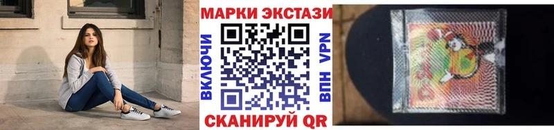 Марки NBOMe 1,5мг  Купить  Долинск 