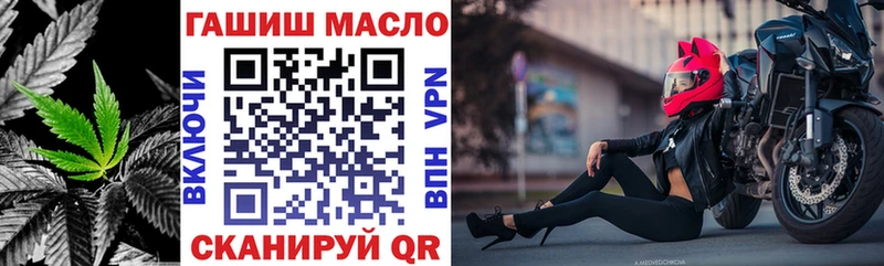 Купить  Долинск  Дистиллят ТГК вейп 