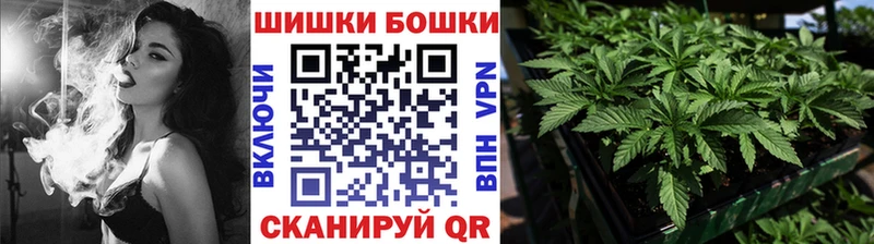 Бошки Шишки Bruce Banner  Купить где  Долинск 